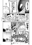  anger_vein baby comic diaper failure_penguin greyscale headgear kaga_(kantai_collection) kantai_collection miss_cloud monochrome multiple_girls o_o open_mouth pacifier page_number shinkaisei-kan short_hair side_ponytail tamago_(yotsumi_works) translated wo-class_aircraft_carrier younger 