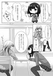  big_eyes braid comic desk determined empty_eyes greyscale highres kneehighs long_hair mimoto_(aszxdfcv) monochrome multiple_girls original over-kneehighs school_desk school_uniform short_hair smile sweater sweatshirt thighhighs translated window 