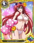  ahoge artist_request bikini blue_eyes bracelet card_(medium) character_name chess_piece eyewear_on_head flower hair_flower hair_ornament hibiscus high_school_dxd huge_ahoge innertube jewelry king_(chess) long_hair necklace official_art red_hair rias_gremory solo sunglasses swimsuit trading_card white_swimsuit 