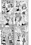  2girls :d blush calligraphy calligraphy_brush carrying_overhead comic covering_eyes crying directional_arrow emphasis_lines gloves greyscale groin halter_top halterneck headgear ink inkwell kantai_collection midriff monochrome multiple_girls mutsu_(kantai_collection) nichika_(nitikapo) open_mouth orz paintbrush scroll short_hair smile sparkle spill streaming_tears taihou_(kantai_collection) tears translated 