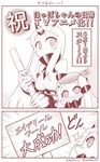  2koma april_fools blush broom carrot claws comic commentary contemporary covered_mouth detached_sleeves holding horn horns kantai_collection long_hair mittens monochrome multiple_girls northern_ocean_hime nose_blush object_on_head seaport_hime shinkaisei-kan sparkle translated twitter_username very_long_hair yamato_nadeshiko 