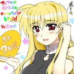  :d announcement_celebration bardiche bare_shoulders blonde_hair blush breasts fate_testarossa floral_print fujima_takuya large_breasts long_hair lyrical_nanoha mahou_shoujo_lyrical_nanoha_vivid open_mouth red_eyes ribbed_sweater shiny shiny_hair signature smile speech_bubble sweater turtleneck 