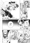  4girls comic eho_(icbm) greyscale hakurei_reimu highres kawashiro_nitori kirisame_marisa monochrome morichika_rinnosuke multiple_girls shiki_eiki touhou translated 