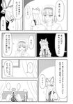  alice_margatroid bedroom comic greyscale highres monochrome multiple_girls partially_translated sumeragi_seisuke touhou translation_request yakumo_yukari yuri 