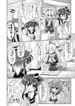  :d amatsukaze_(kantai_collection) bangs choker comic flying_sweatdrops food food_on_face greyscale hair_tubes hairband headgear kantai_collection long_hair monochrome multiple_girls nichika_(nitikapo) open_mouth rice rice_on_face school_uniform serafuku short_hair smile sweatdrop tokitsukaze_(kantai_collection) translated two_side_up v-shaped_eyebrows yukikaze_(kantai_collection) 