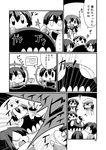  absurdres akagi_(kantai_collection) akashi_(kantai_collection) bad_id bad_pixiv_id chibi comic female_admiral_(kantai_collection) greyscale hat highres kaga_(kantai_collection) kakuzatou_(koruneriusu) kantai_collection monochrome multiple_girls muneate page_number shinkaisei-kan sweat translation_request two-tone_background wo-class_aircraft_carrier 