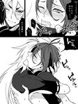  blush clenched_teeth closed_eyes comic drooling fang greyscale kogitsunemaru long_hair male_focus mikazuki_munechika monochrome multiple_boys one_eye_closed sex speech_bubble sweat tears teeth touken_ranbu translation_request yaoi zuwai_kani 