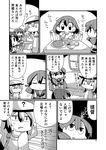  ? absurdres akashi_(kantai_collection) bad_id bad_pixiv_id bandage_on_face chair comic cup curry curry_rice eating female_admiral_(kantai_collection) food fubuki_(kantai_collection) greyscale hat highres kakuzatou_(koruneriusu) kantai_collection monochrome mug multiple_girls page_number rice shinkaisei-kan sweat table translation_request two-tone_background window wo-class_aircraft_carrier 