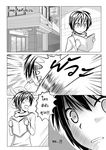  7-eleven anger_vein book catstudioinc_(punepuni) check_translation comic greyscale holding holding_book kaito left-to-right_manga looking_back male_focus monochrome open_book reading solo thai translation_request vocaloid 