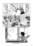  1girl :3 =_= arrow bow bow_(weapon) box cardboard_box comic failure_penguin greyscale kaga_(kantai_collection) kantai_collection miss_cloud monochrome non-web_source page_number pleated_skirt short_hair side_ponytail skirt tamago_(yotsumi_works) translated weapon 