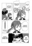  2girls :t admiral_(kantai_collection) admiral_shiro_(shino) akebono_(kantai_collection) bell beret comic desk doujinshi flower flower_ornament gloves greyscale hair_bell hair_flower hair_ornament hard_translated hat highres jingle_bell kantai_collection military military_hat military_uniform monochrome multiple_girls pout sanpaku school_uniform serafuku shino_(ponjiyuusu) takao_(kantai_collection) translated uniform v-shaped_eyebrows 