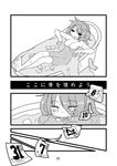  bathtub calendar_(object) comic greyscale hose ice monochrome nude original partially_submerged seki_(red_shine) translated 