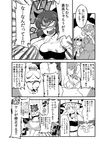  angry animal_ears annoyed armpits arms_up belly blank_eyes blush bow braid breasts cabbie_hat clenched_teeth comic dress emphasis_lines fan fat folding_fan frog_hair_ornament futatsuiwa_mamizou greyscale hair_ornament hakurei_reimu hat idol kawashiro_nitori key kirisame_marisa kochiya_sanae large_bow large_breasts long_hair monochrome multiple_girls navel oasis_(magnitude711) obese pig plump raccoon_ears raccoon_tail sad saigyouji_yuyuko short_hair shouting single_braid skirt snake_hair_ornament sweat tail teeth touhou transformation translation_request triangular_headpiece tsurime two_side_up underwear underwear_only wavy_hair weight_conscious 