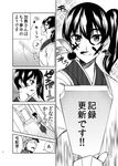  1girl ayasugi_tsubaki comic face_painting faceless faceless_male greyscale hagoita hanetsuki housewife kaga_(kantai_collection) kantai_collection kappougi monochrome musical_note open_mouth paddle shaded_face short_sidetail shuttlecock smile translated 