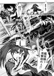  battleship_hime comic firing greyscale kantai_collection long_hair monochrome multiple_girls ri-class_heavy_cruiser ryuujou_(kantai_collection) toritora translation_request turret twintails visor_cap 