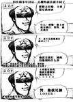  alternate_costume axis_powers_hetalia china_(hetalia) chinese doujinshi greyscale highres mao_zedong monochrome sun_zha translated 