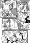  alcohol alternate_costume alternate_hairstyle beer bread cheering comic dirndl doujinshi festival food german_clothes greyscale highres instrument kamishirasawa_keine kazami_yuuka keyboard_(instrument) kochiya_sanae lunasa_prismriver lyrica_prismriver merlin_prismriver microphone monochrome multiple_girls music mystia_lorelei okamisty playing_instrument singing touhou translated trumpet violin waitress yuzu_momo 