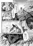  2girls aircraft airplane battleship_hime comic fairy_(kantai_collection) greyscale kantai_collection long_hair monochrome multiple_girls ryuujou_(kantai_collection) toritora translation_request twintails visor_cap 