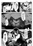  battleship_hime comic greyscale kantai_collection monochrome multiple_girls ri-class_heavy_cruiser ryuujou_(kantai_collection) toritora translation_request twintails visor_cap 