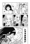  angry bad_id bad_pixiv_id blazer blush boku_wa_ohime-sama_ni_narenai close-up comic face greyscale hairband headbutt jacket kneeling long_hair monochrome multiple_girls necktie pleated_skirt reverse_trap school_uniform shaded_face shindou_rei short_hair shouting skirt smile speech_bubble sweatdrop talking translated tsukumo_yuki wakabayashi_toshiya 