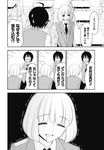  1girl ahoge bad_id bad_pixiv_id blazer boku_wa_ohime-sama_ni_narenai bolo_tie comic greyscale hakuba_ouji jacket monochrome reverse_trap school_uniform shindou_rei translated wakabayashi_toshiya 