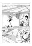  1girl ahoge bad_id bad_pixiv_id bag bug comic grasshopper greyscale harpy_(nukomasu) highres insect monochrome nejitsu_(nukomasu) nukomasu original school_bag school_uniform translation_request 