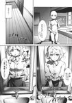  ? alice_margatroid banned_artist bow comic doll doll_joints faucet greyscale hair_bow highres kozou_(soumuden) mirror monochrome reflection scan shanghai_doll sink toothbrush touhou translated 