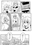  2girls alternate_costume armpits arms_up blush changing_clothes changing_room comic dress flying_sweatdrops glasses greyscale hair_ornament hairclip kantai_collection long_hair midriff monochrome multiple_girls navel satsuki_(kantai_collection) scrunchie shirt sleeveless sparkle suzuya_(kantai_collection) sweatdrop translated twintails underwear yua_(checkmate) 