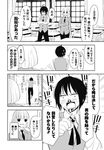  1girl ahoge bad_id bad_pixiv_id blazer boku_wa_ohime-sama_ni_narenai bolo_tie comic denial greyscale hakuba_ouji jacket monochrome reverse_trap school_uniform shindou_rei translated wakabayashi_toshiya 