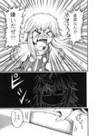  &gt;_&lt; 1girl ahoge blush chair clenched_hands closed_eyes comic crack glasses greyscale hands hidefu_kitayan kirisame_marisa long_hair monochrome morichika_rinnosuke open_mouth outstretched_arms puffy_sleeves short_sleeves table touhou translated 