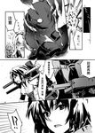  cannon chagen_kokimu comic dress elbow_gloves explosion gloves greyscale hair_ribbon he-class_light_cruiser hyuuga_(kantai_collection) kantai_collection long_hair machinery mask monochrome multiple_girls murasame_(kantai_collection) open_mouth partially_translated ribbon sailor_dress samidare_(kantai_collection) school_uniform serafuku shaded_face shinkaisei-kan short_hair smoke sweat translation_request turret twintails yuudachi_(kantai_collection) |_| 