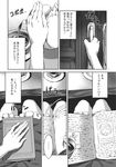  alice_margatroid banned_artist book comic cup door greyscale highres kozou_(soumuden) monochrome pouring reading scan teacup teapot touhou translated 