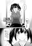  :d breasts comic greyscale hair_ribbon hakama japanese_clothes kantai_collection large_breasts long_sleeves mirror mirrored monochrome open_mouth ribbon rui_shi_(rayze_ray) short_hair short_twintails smile souryuu_(kantai_collection) translated twintails 