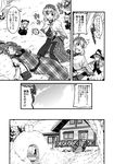  alice_margatroid bag comic cooking doujinshi fainting greyscale handbag highres hourai_doll kazami_yuuka kirisame_marisa monochrome multiple_girls puppet quinzhee shanghai_doll shovel snow snow_shelter touhou translated yuzu_momo 