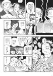  (ysy)s 2boys 3girls alice_margatroid black_background chocolate_chip_cookie comic cup doujinshi greyscale hairband highres kawashiro_nitori monochrome multiple_boys multiple_girls patchouli_knowledge scan spoken_exclamation_mark sweat teacup touhou translation_request two_side_up 