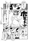  :d animal_ears belly breasts capelet comic crying emphasis_lines fat futatsuiwa_mamizou glasses greyscale hakurei_reimu hat kirisame_marisa large_breasts mob_cap monochrome multiple_girls narrowed_eyes navel oasis_(magnitude711) open_mouth pig raccoon_ears raccoon_tail shirt_lift shouting smile smug streaming_tears sweat tail tears touhou transformation translation_request tsurime turtleneck v-shaped_eyebrows witch_hat yakumo_yukari 