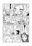  &gt;_&lt; 5girls :3 @_@ blazer blush bow closed_eyes comic fang greyscale hair_bow hair_twirling hoshizora_rin jacket karaagetarou kousaka_honoka love_live! love_live!_school_idol_project minami_kotori monochrome multiple_girls nishikino_maki one_side_up smile sonoda_umi sweatdrop translated x3 