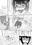  bathing blush breasts check_translation comic crying female_admiral_(kantai_collection) greyscale hug ichiei kantai_collection kongou_(kantai_collection) medium_breasts monochrome multiple_girls open_mouth short_hair towel towel_on_head translated translation_request 