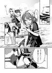  &gt;_&lt; bandages bandaid burnt_clothes cannon chagen_kokimu closed_eyes comic greyscale hair_ribbon hyuuga_(kantai_collection) kantai_collection kneehighs long_hair machinery monochrome multiple_girls neckerchief ocean partially_translated pleated_skirt ribbon rope school_uniform serafuku shiratsuyu_(kantai_collection) short_hair skirt splashing sweatdrop torn_clothes translation_request turret walking walking_on_liquid water yuudachi_(kantai_collection) |_| 