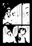  1girl alternate_costume comic detached_sleeves fuukadia_(narcolepsy) greyscale hat hieda_no_ashichi japanese_clothes kourindou_tengu_costume monochrome obi sash shameimaru_aya short_hair tokin_hat touhou translated 