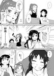  blush bottle braid comic greyscale grin handheld_game_console highres hiro_1209 idolmaster idolmaster_cinderella_girls koseki_reina long_hair miyoshi_sana monochrome multiple_girls nanjou_hikaru playstation_portable ponytail shorts smile sweat tank_top translated twin_braids water_bottle 