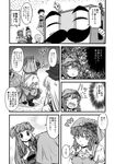  4girls alternate_headwear comic doujinshi facial_hair flower greyscale highres kamishirasawa_keine kazami_yuuka monochrome multiple_boys multiple_girls mustache oven sunflower touhou translated yuzu_momo 