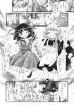  apron ascot blush bow comic detached_sleeves doujinshi fanning_face flying_sweatdrops gohei greyscale hair_bow hair_tubes hakurei_reimu hat highres kirisame_marisa monochrome multiple_girls okinamaro511 scan scan_artifacts shoes skirt sweat touhou translation_request witch_hat 