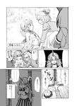  ... 3girls blush bow check_translation comic covering_eyes girl_on_top greyscale hair_bobbles hair_bow hair_ornament hands_on_own_face highres horn hoshiguma_yuugi japanese_clothes kimono kurodani_yamame long_hair misunderstanding mizuhashi_parsee monochrome multiple_girls oni piyo_(piyoko528) pointy_ears ponytail shirt short_hair skirt touhou translation_request twintails yuri 