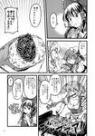  alternate_costume alternate_hairstyle alternate_headwear bread comic cooking dirndl doujinshi dual_wielding eating food german_clothes greyscale griddle hakurei_reimu highres holding izayoi_sakuya kawashiro_nitori kazami_yuuka monochrome multiple_girls remilia_scarlet spatula touhou translated yakisoba yakisobapan yuzu_momo 