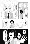  1girl ahoge bad_id bad_pixiv_id blazer boku_wa_ohime-sama_ni_narenai bolo_tie comic greyscale hakuba_ouji jacket monochrome reverse_trap school_uniform shindou_rei translated wakabayashi_toshiya 