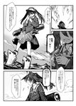  cigarette comic greyscale kantai_collection lighter long_hair monochrome partially_translated ryuujou_(kantai_collection) skirt toritora translation_request twintails visor_cap walking walking_on_liquid 