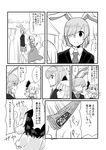  alternate_hair_length alternate_hairstyle anger_vein animal_ears bob_cut bunbunmaru bunny_ears comic greyscale highres inaba_tewi konpaku_youmu mana_(tsurubeji) monochrome multiple_girls newspaper reisen_udongein_inaba short_hair touhou translated 