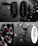  abyssal_admiral_(kantai_collection) bubble check_translation comic gegeron hat highres kantai_collection monochrome peaked_cap shinkaisei-kan spot_color translated translation_request underwater 