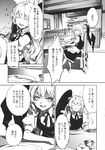  banned_artist braid bread chair comic cup eating food fork greyscale hat highres kirisame_marisa kozou_(soumuden) monochrome plate scan table teacup toast touhou translated witch_hat 